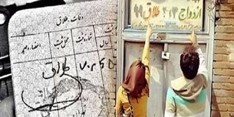 کاهش آمار ازدواج در بوشهر و افزایش طلاق