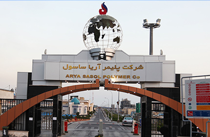 برگزاری جشن توسط شرکت آریاساسول همزمان با سالروز شهادت حاج قاسم
